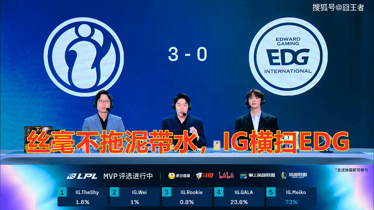 韦鲁斯, 了单方面的