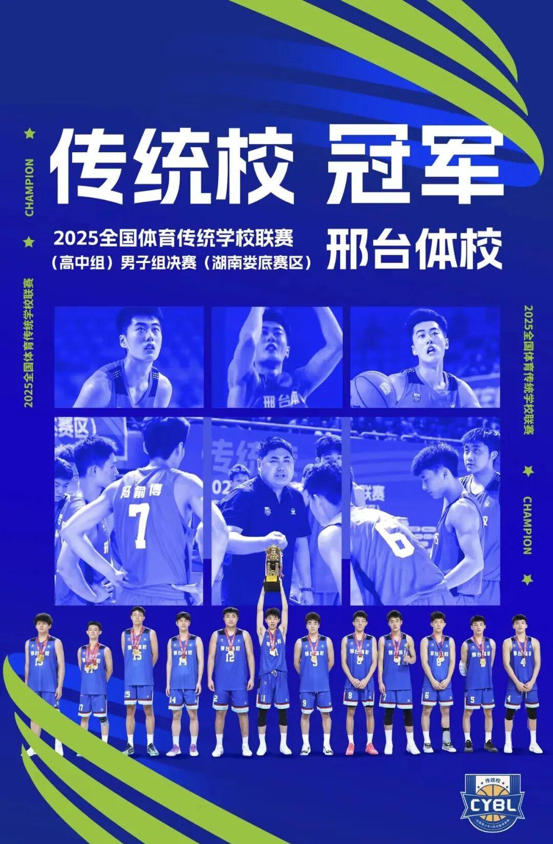 凳匪徒, 数据