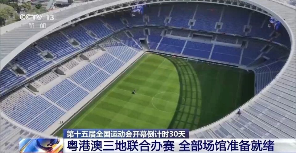 十五运已经 十五运已经