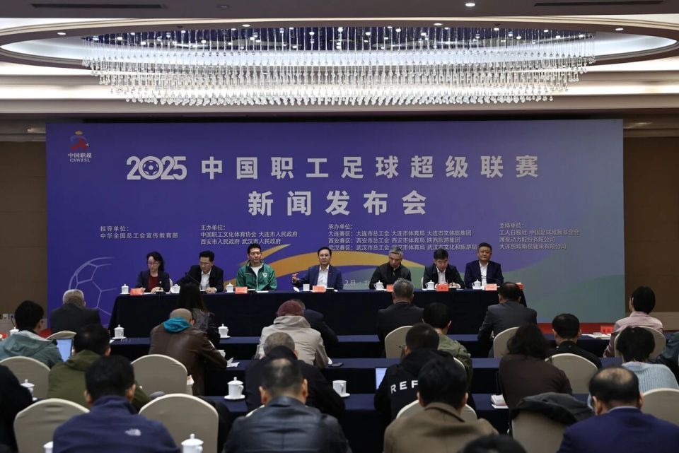 中国职工足, ssz, 成功